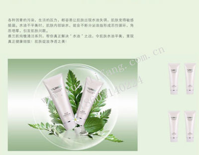 Aloins阿蘆潤滋化妝品 優(yōu)質供貨與代理合作指南