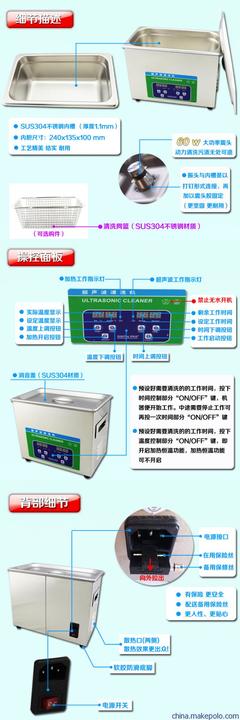 廣州市科潔盟實(shí)驗(yàn)儀器 超聲波清洗機(jī)專業(yè)之選與產(chǎn)品圖鑒